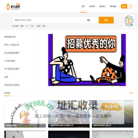 萝卜视聘-首页