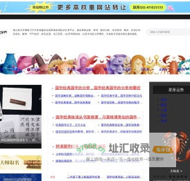 蒲公英文学_蒲公英文学网_蒲公英论坛_蒲公英文学论坛