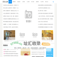 算命大师_周易算命_易经算命_八字算命_六爻算命_奇门算命_紫微算命_抽签算命_算命大师网