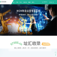 首页-广州珂诚信息技术有限公司