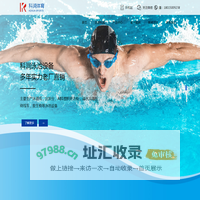 泳池设备-高档游泳池-拼装式-拆装式[厂家-价格]-江苏科润体育设施有限公司