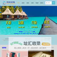 洛阳心理咨询_洛阳汇智心理咨询有限公司