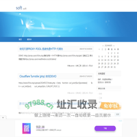 91hu 计算机信息系统技术研究 软件开发