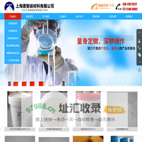 上海壹智硅材料有限公司