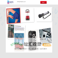 Running Products co.,Ltd