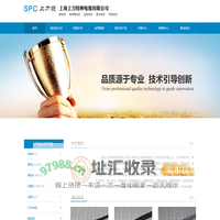 拖链电缆_高柔性拖链电缆_聚氨酯拖链电缆_柔性电缆_高柔性电缆_卷筒电缆_上海上力特种电缆有限公司