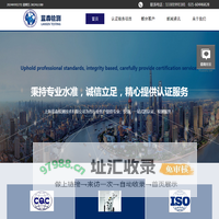 上海蓝森检测技术有限公司