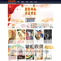 多来米 - 新一代娱乐门户，小说，电影，游戏，视频全聚合