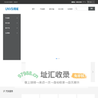UNVSI商城