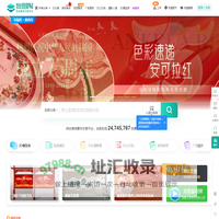 我图网-正版高清图片素材网站,免费平面,品牌包装,背景墙,装饰画素材下载