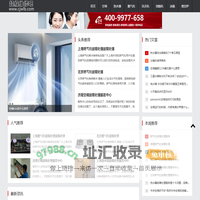 电器维修-一个分享知识的家电维修网-【超级维修吧】
