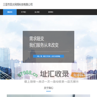 欧普软件园_打造安全免费软件和安卓游戏下载基地