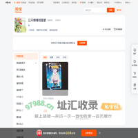 首页-三只棒棒糖居家-淘宝网