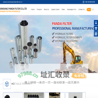 Xinxiang Panda Filter Ltd.,Co.