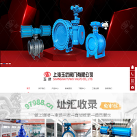 上海阀门-电动阀门-气动阀门-气动球阀-气动蝶阀-不锈钢阀门-电动球阀-电动蝶阀-固定球阀-通用阀门-工业阀门网站