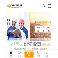 无锡中正锅炉有限公司_蒸汽锅炉,热水锅炉_工业锅炉生产厂家