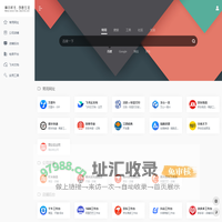 晌木时光 | 创意生活