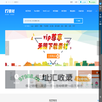 jQuery网页特效最全网页模板和网站模板jQuery代码_17素材网