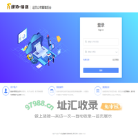 油途后台管理系统