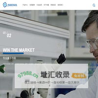 江苏华桑绝热科技有限公司