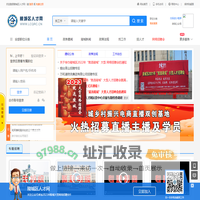 陵城人才网,陵城求职,陵城招聘,陵城招工,陵城区人才网_鲲鹏环宇人力资源(北京)有限公司陵城分公司