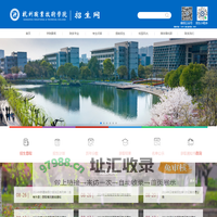 招生网2022
