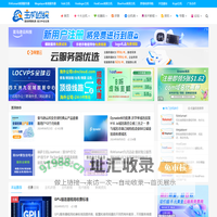 美国主机侦探-美国服务器 香港服务器 国外云虚拟主机租用评测