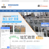 上海益本铝业有限公司