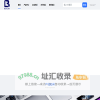 斌能实业有限公司