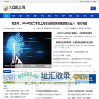 大众焦点网
