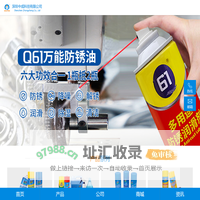 奇强_深圳中成科创有限公司