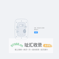 短信管理平台