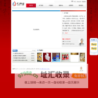 上海承进实业有限公司
