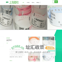 手腕带、病人识别带、身份识别手环、热敏打印条码腕带、新生儿手腕带