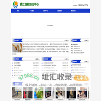 镇江市白蚁防治所,镇江白蚁防治中心-扬中、丹阳、句容、新区