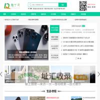 趣丁网-实用的常识网站-有趣的生活小常识分享