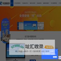 学校图书管理系统软件-免费图书借阅系统-自助借还书机-南昌北创科技发展有限公司
