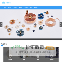 多普精密(dop-precision) 游丝厂 仪表游丝 粘度计游丝 精密游丝  游丝生产厂家