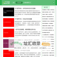 远程桌面命令 | 远程桌面端口 | 远程桌面软件 | IIS7远程桌面工具 | 远程桌面连接软件,专业的服务器管理软件。一键批量连接VPS、通用所有WIN版本的服务器。
