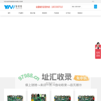 音诺恒科技-安卓主板-收银机主板-广告机主板-人脸识别主板-人脸识别测温机