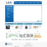 八倍网