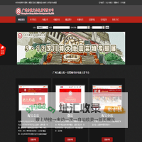广州力藏文化发展有限公司-Powered by PageAdmin CMS