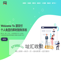 码支付 - 扫码支付,免签支付,聚合支付,码支付免签约,聚合支付平台系统服务商