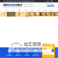 草棒批发_草垫_条形草支垫_草棒子_草袋生产商_草把厂家_原阳县建学草编制品有限公司