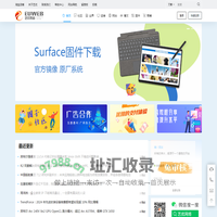 艺优网络 – 专注互联网技术服务