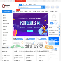 专业塑料,橡胶,化工交易及采购平台-全球塑胶网