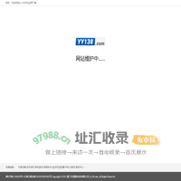 手机游戏下载 手机软件下载 手机网游下载 yy138手机应用下载