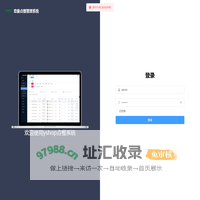 意象点餐管理系统