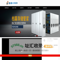 手动密集柜_福建省龙岩市鑫武金属制品有限公司