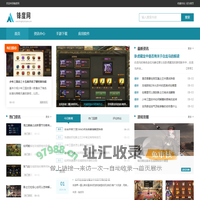 安卓手游下载平台_安卓应用下载_锋度网